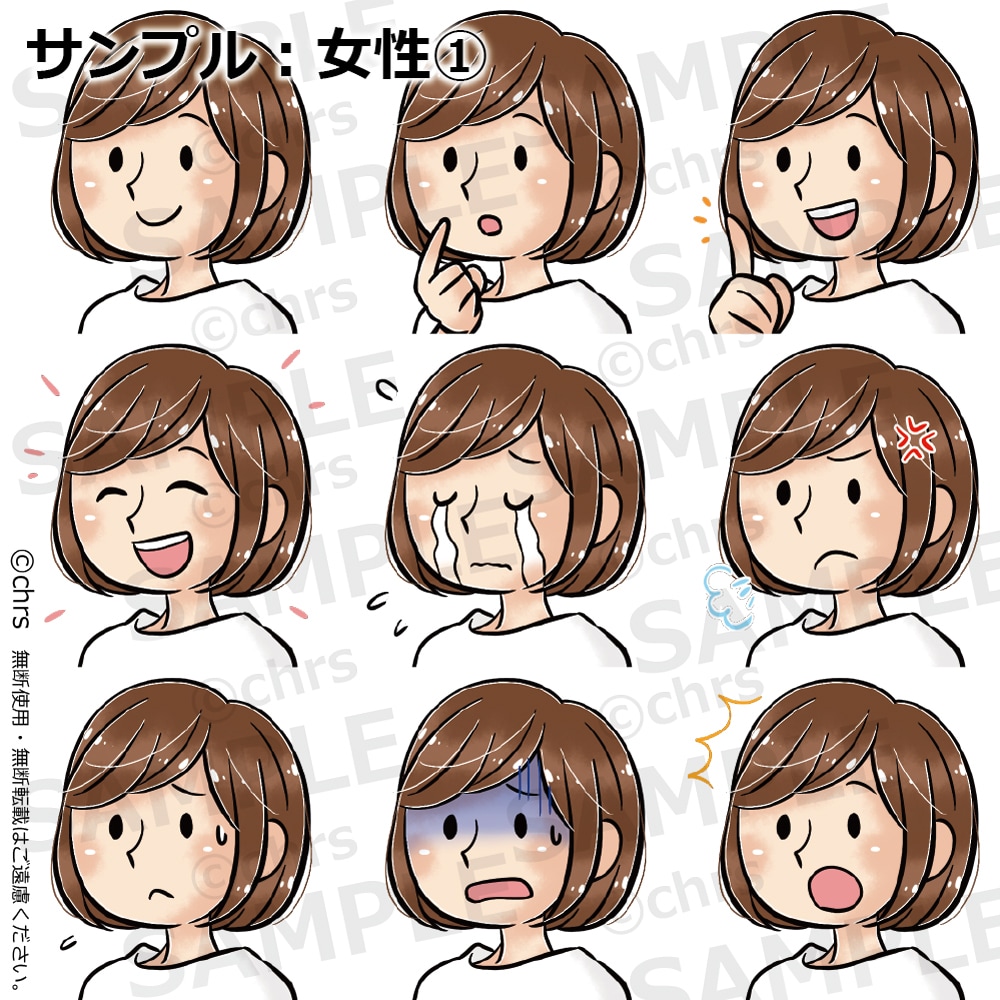 表情ちがいのアイコン９点セットをお届けします ブログ・SNS・YouTubeに！高品質なアイコンを格安で イメージ3