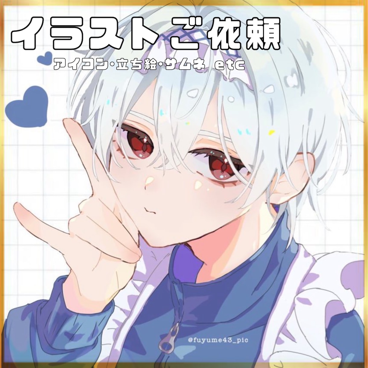 イラスト作成いたします アイコン、1枚絵、立ち絵、サムネなどなど！ イメージ1