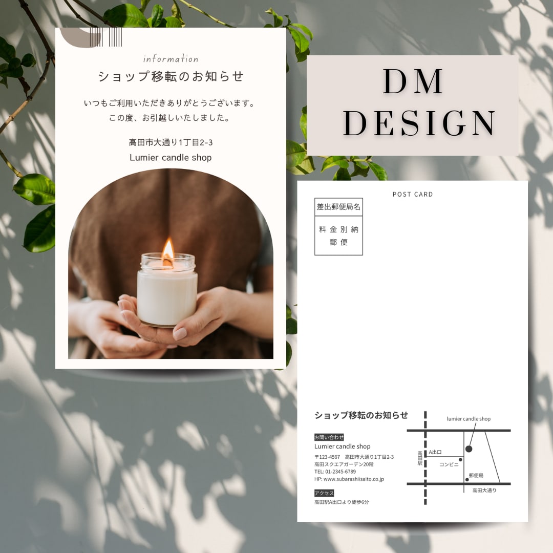 海外風の洗練されたデザインのDM作成します お急ぎ納品可！データのみお渡し可！ イメージ1
