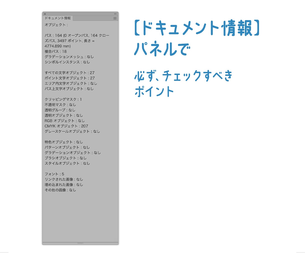 不安解消★デザイン添削でリスクヘッジします あえてダメ出し？失敗したくない案件をプロデザイナーがフォロー イメージ3
