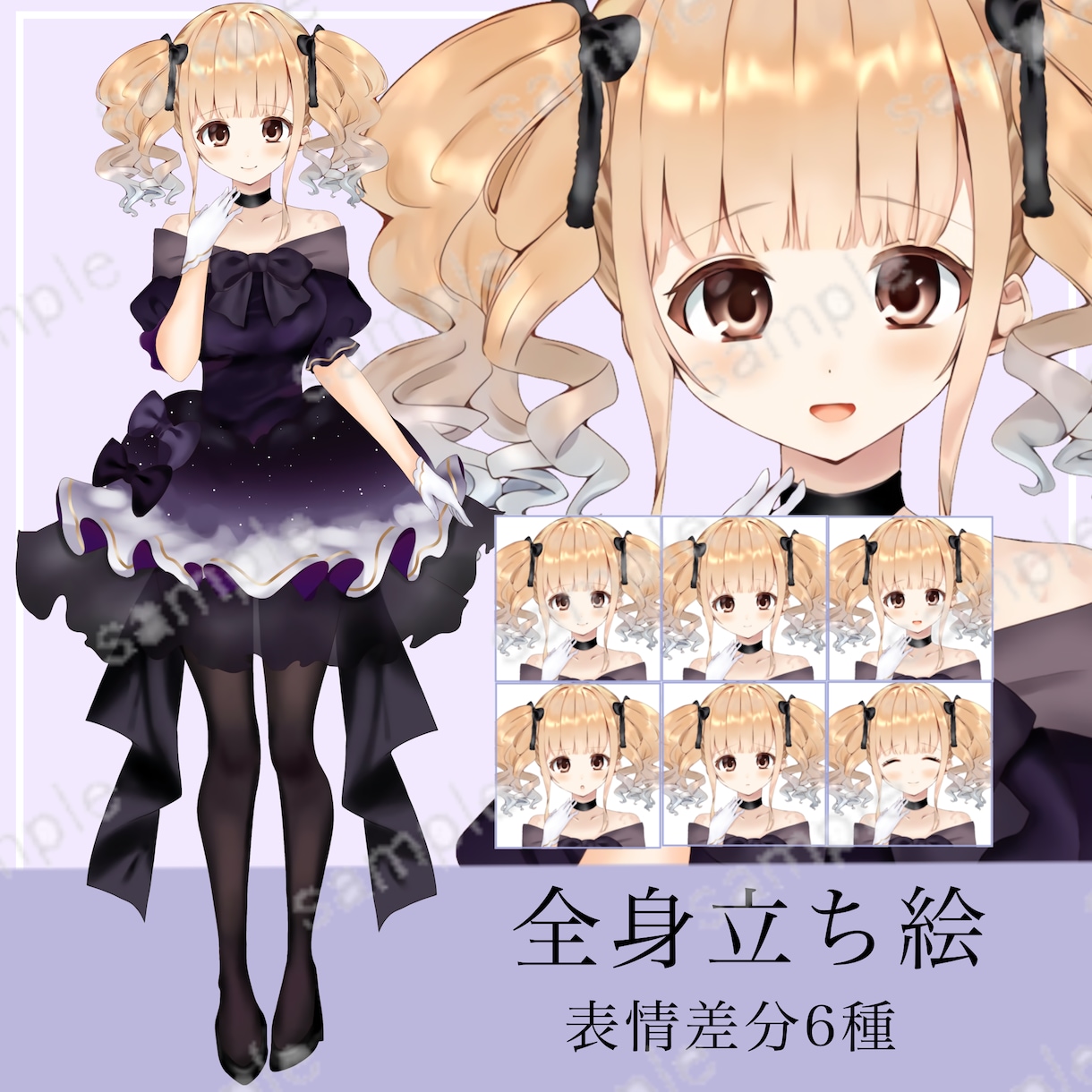 かわいいイラスト制作します かわいいプリンセスをイメージしました！ イメージ1