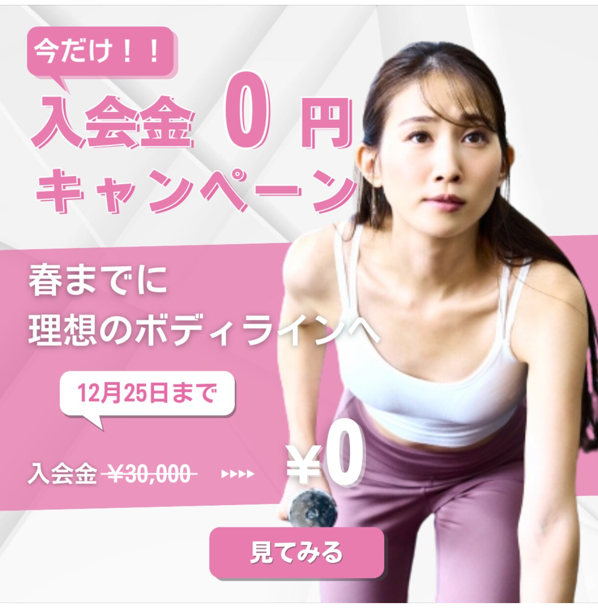 修正回数無制限！！想いが伝わるバナーを作成します 丁寧なヒアリングでご希望の世界観・雰囲気のデザインをご提案 イメージ3