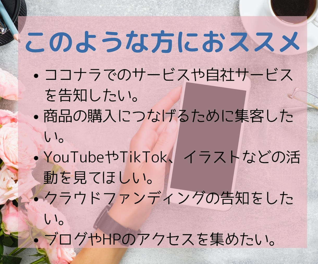 X twitter100RT250いいね増加します 100リツイート！元企業公式twitter中の人が拡散します イメージ2