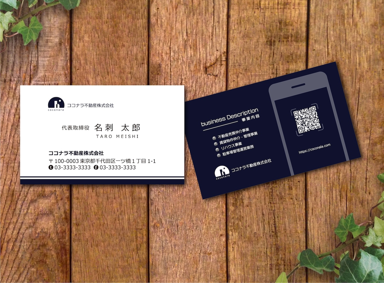 オリジナルQRコードを作成します 貴社のロゴが入ったオリジナルQRコード イメージ3
