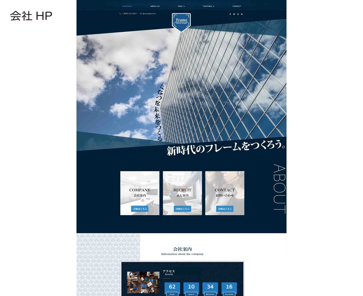 あなたの為のオリジナルwebサイト作ります 他と違う、高品質で、デザインから構築まで全部お任せください。 イメージ5