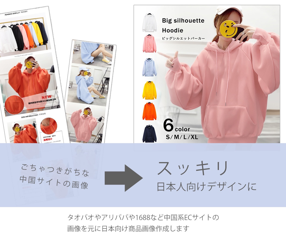 レディースアパレル特化商品画像作成します 中国系サイトからの画像からでもOKシンプル＆キレイめ イメージ2