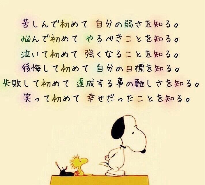 愚痴を吐きましょう。結論を出す必要はありません。 〜心のデトックス効果を～ イメージ3