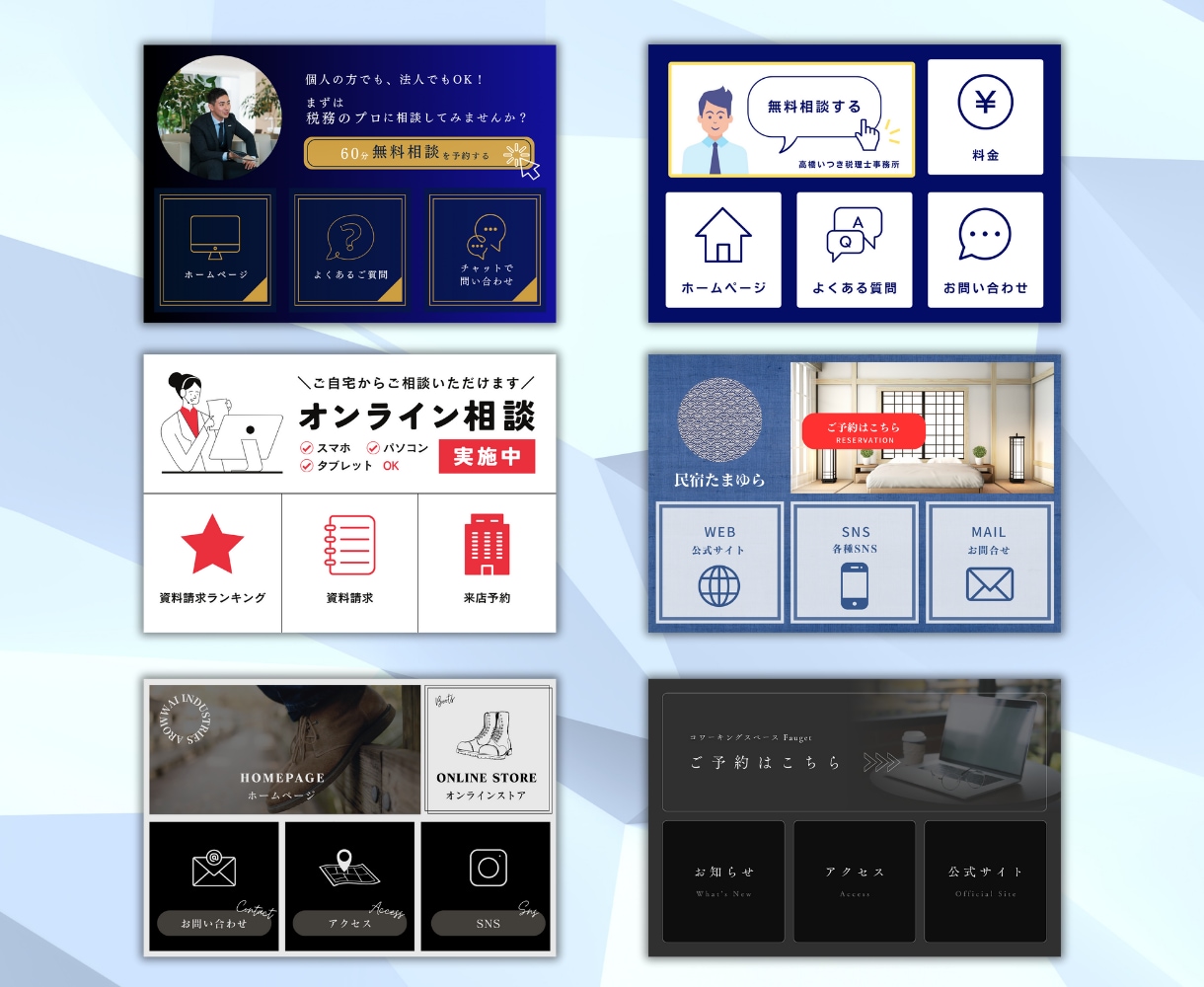 LINEのリッチメニュー制作いたします オリジナルデザインで＜集客アップ＞＜満足度アップ＞ イメージ5