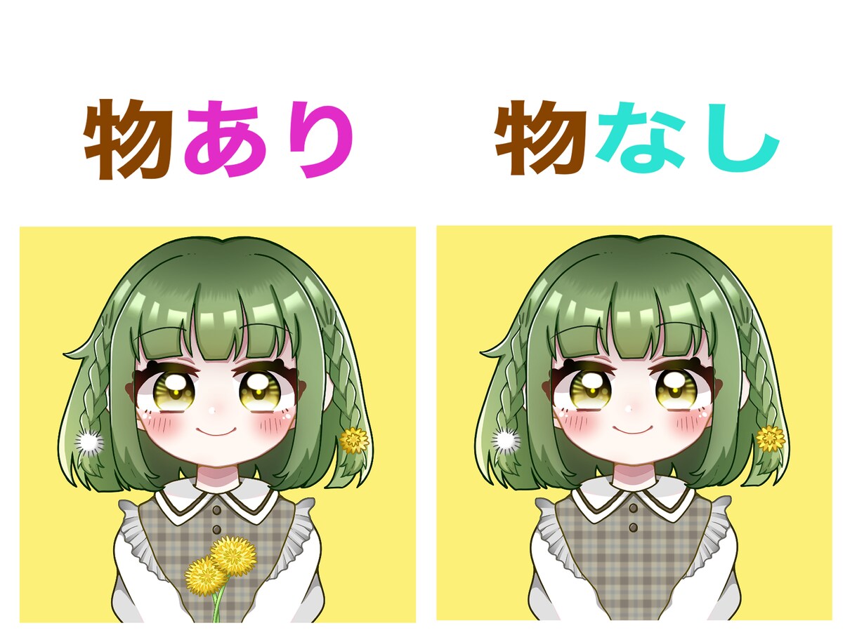 追加料金なし♡可愛いイラスト描きます シンプルで可愛いアイコンがほしい方におすすめ♪ イメージ4