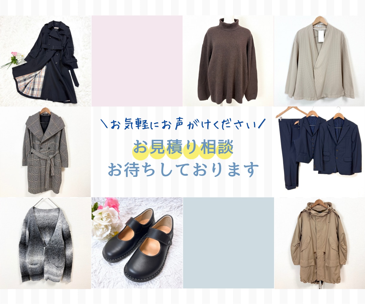 メルカリやラクマのアパレル撮影代行をお受けします 商品を送るだけでOK！スチーム・10枚加工込み イメージ10
