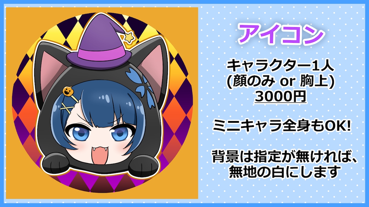商用利用可！！歌ってみた動画のイラスト描きます 歌みたや配信用などのイラスト描きます！ イメージ8