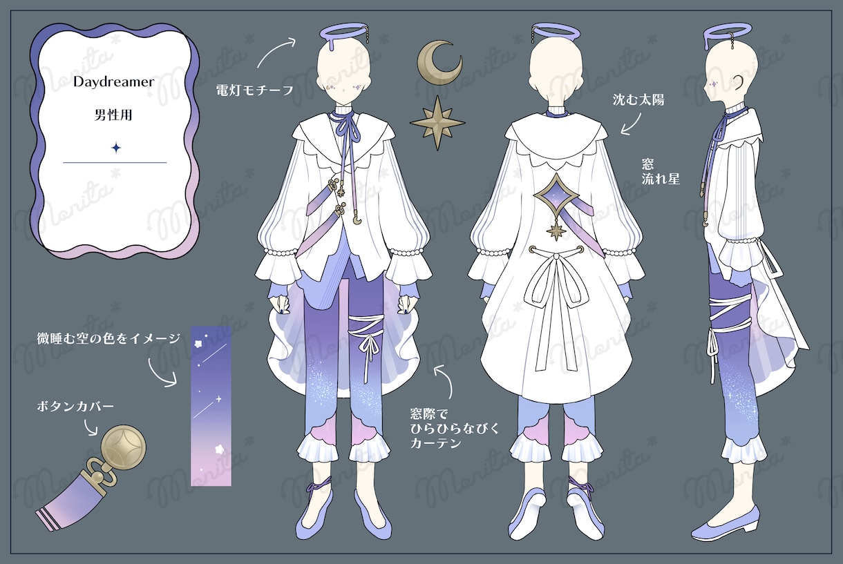 新衣装・キャラクター向け衣装デザインをします Vtuberさんや創作キャラの衣装デザインをいたします！ イメージ6
