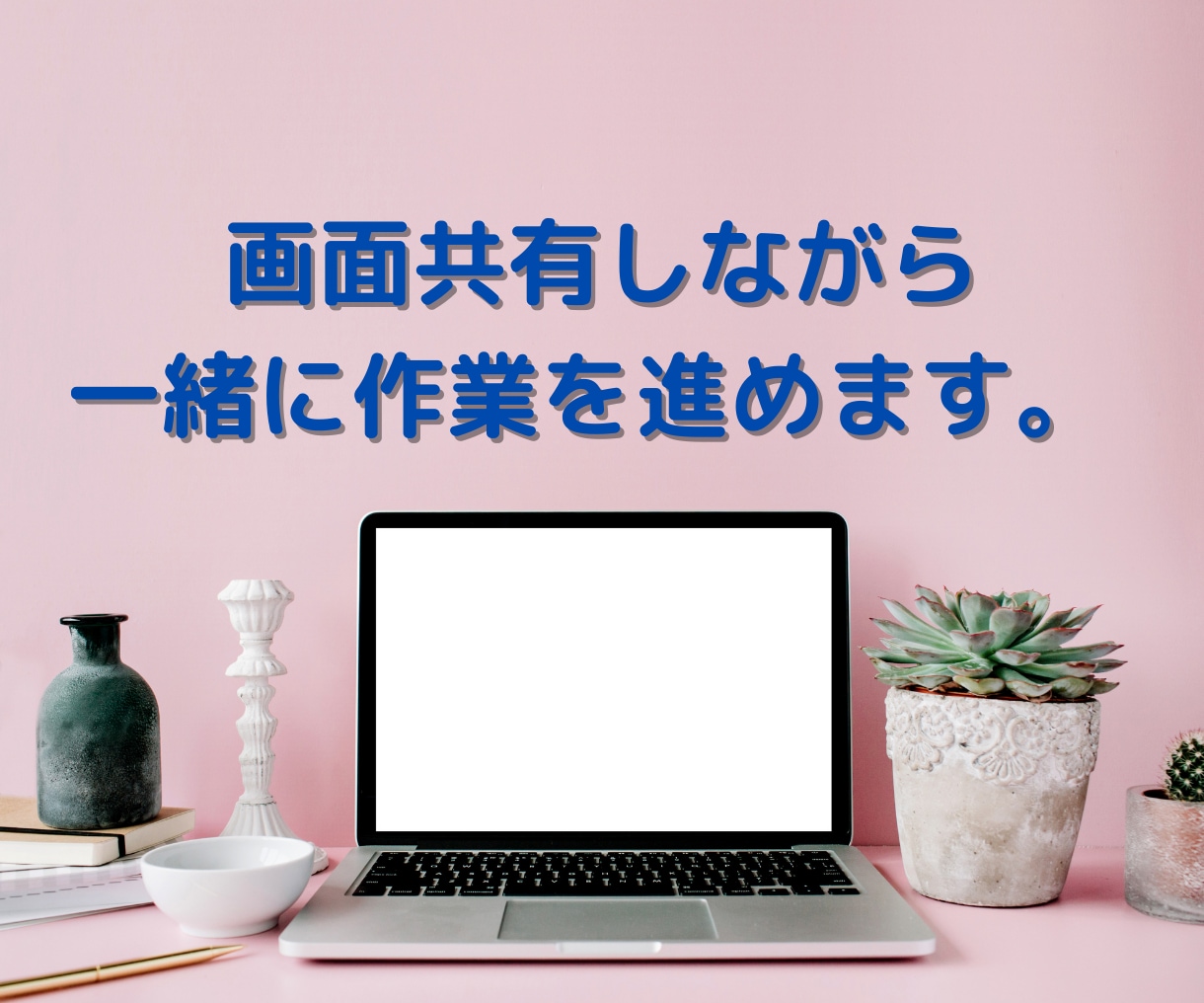 無料のGmailアドレスを取得します パソコン作業が苦手な女性起業家向け イメージ2