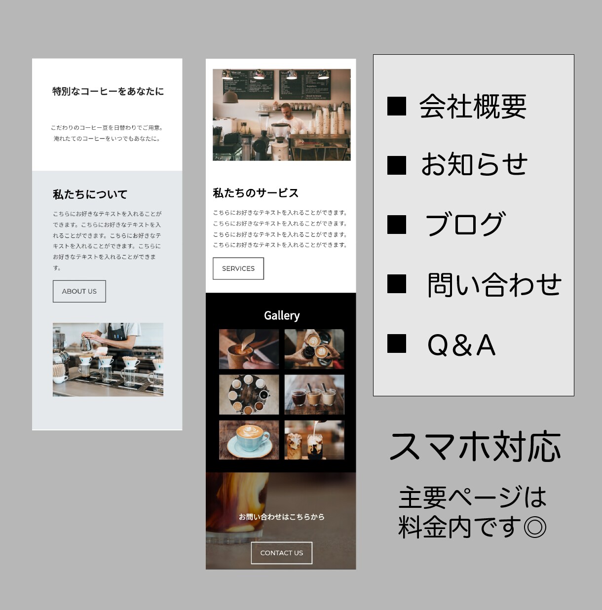 おしゃれなデザインのサイト作成します 個人、企業どちらもOK！スマホ対応！SEO対策込み！ イメージ2