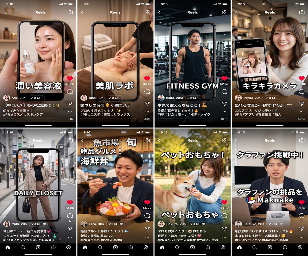 フォロワー7億のインスタプロに運用代行依頼頂けます ヒット商品サービス多数誕生/1000万再生多数/ココナラ三冠 イメージ5