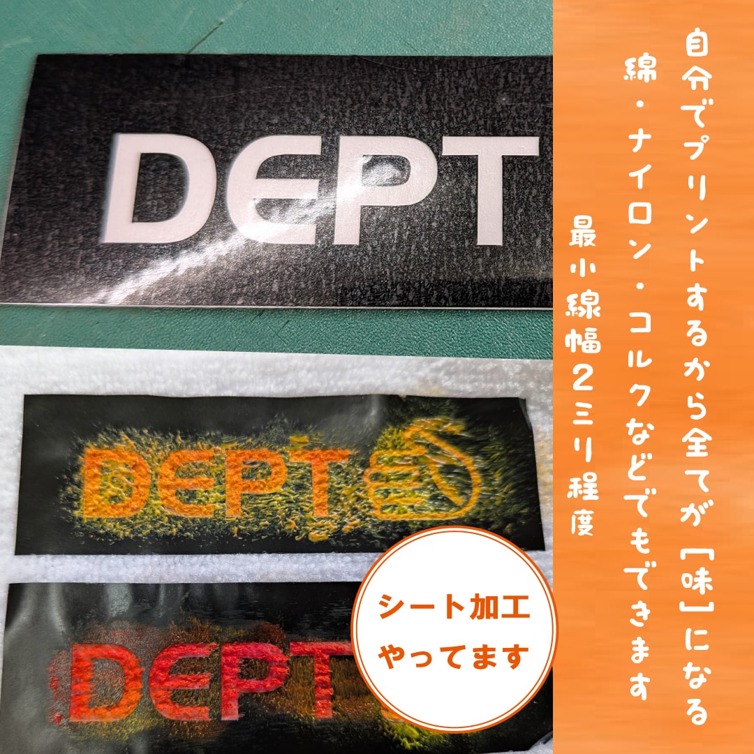 オリジナルステッカーつくります 業務用プロッターでハーフカット+アプリケーションでお渡し イメージ2