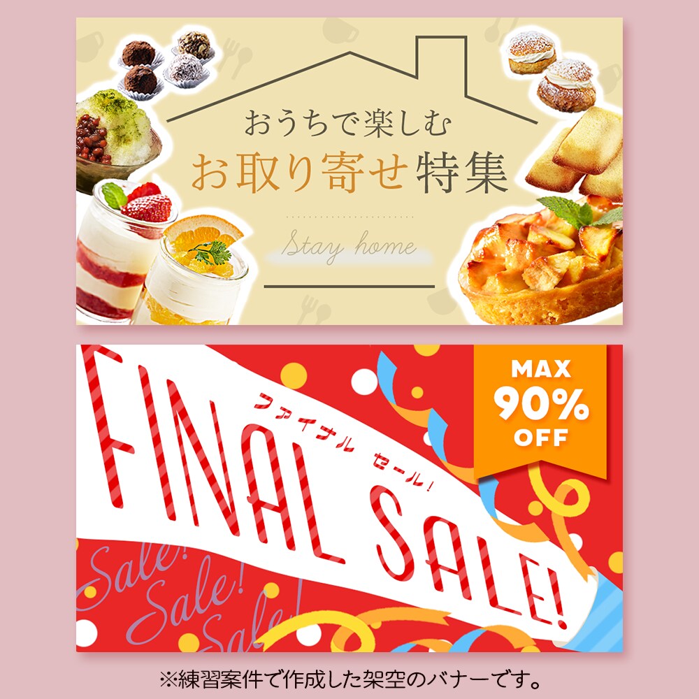 バナー／サムネイル／ヘッダーなど作成します ★欲しいモノお作りします！お気軽にご相談ください★ イメージ4