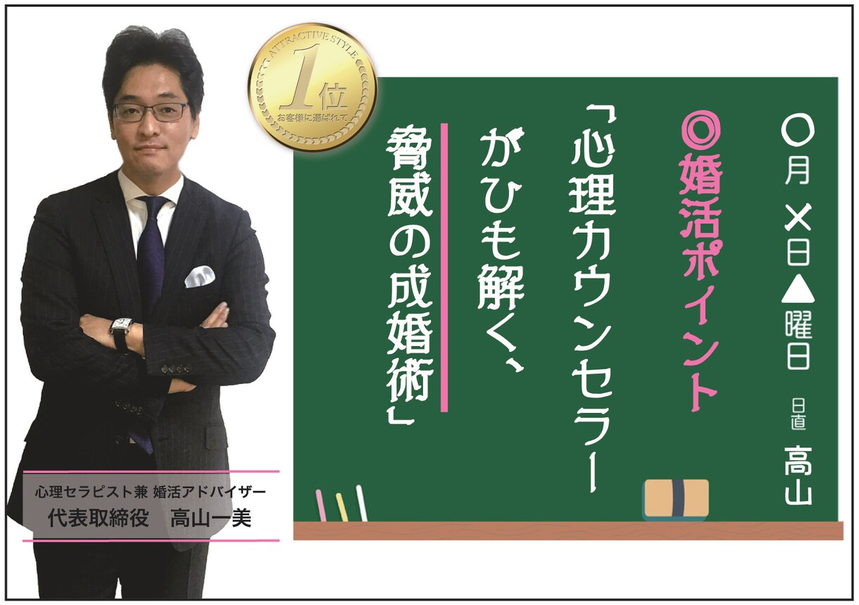 空振りしない婚活カウンセリングを実施しています 結婚はしたい。だけど、婚活で疲れてしまった人にはお勧めです！ イメージ3