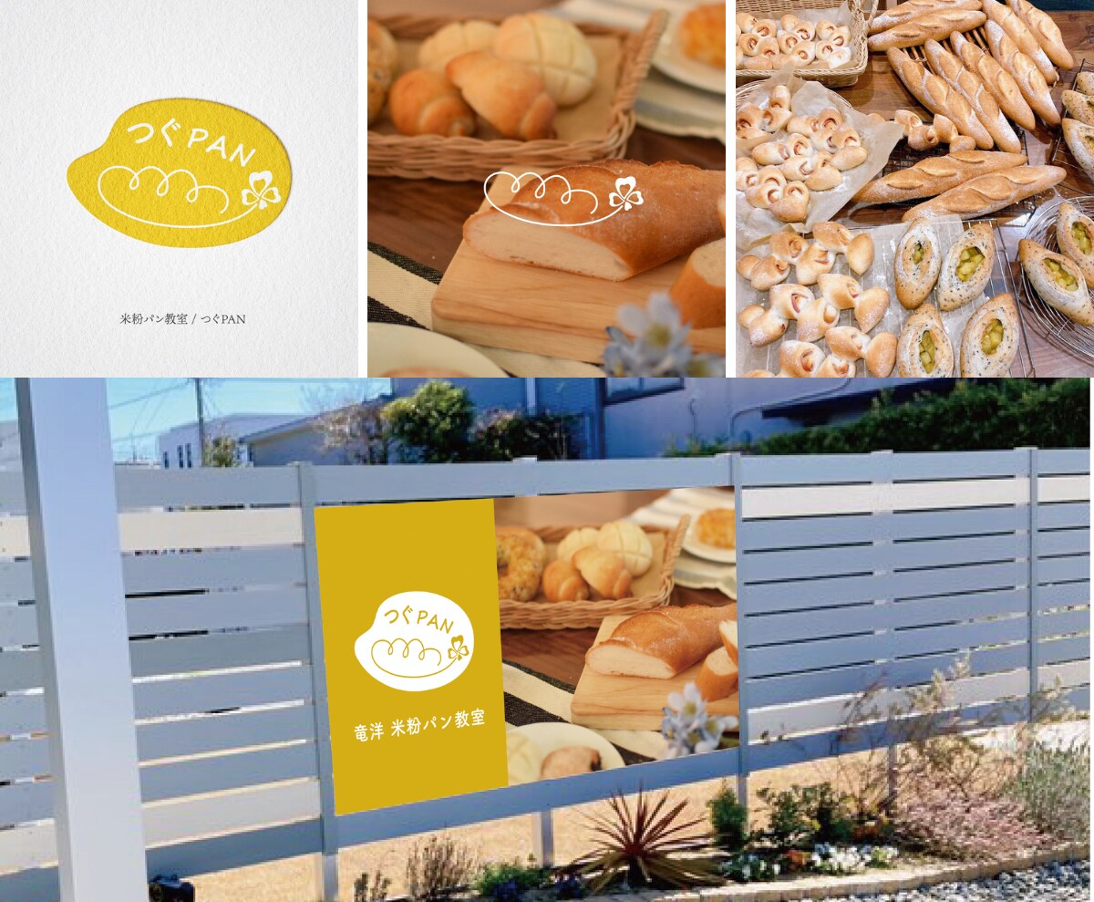 看板、ポスター、パネル、のぼり、展示会、作成します ブランド・プランナー協会 有資格者がご提案、飲食店、マルシェ イメージ9
