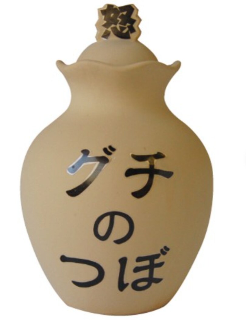 愚痴聞きをさせて頂きます 私に、一度、聞かせていただけませんか？ イメージ1