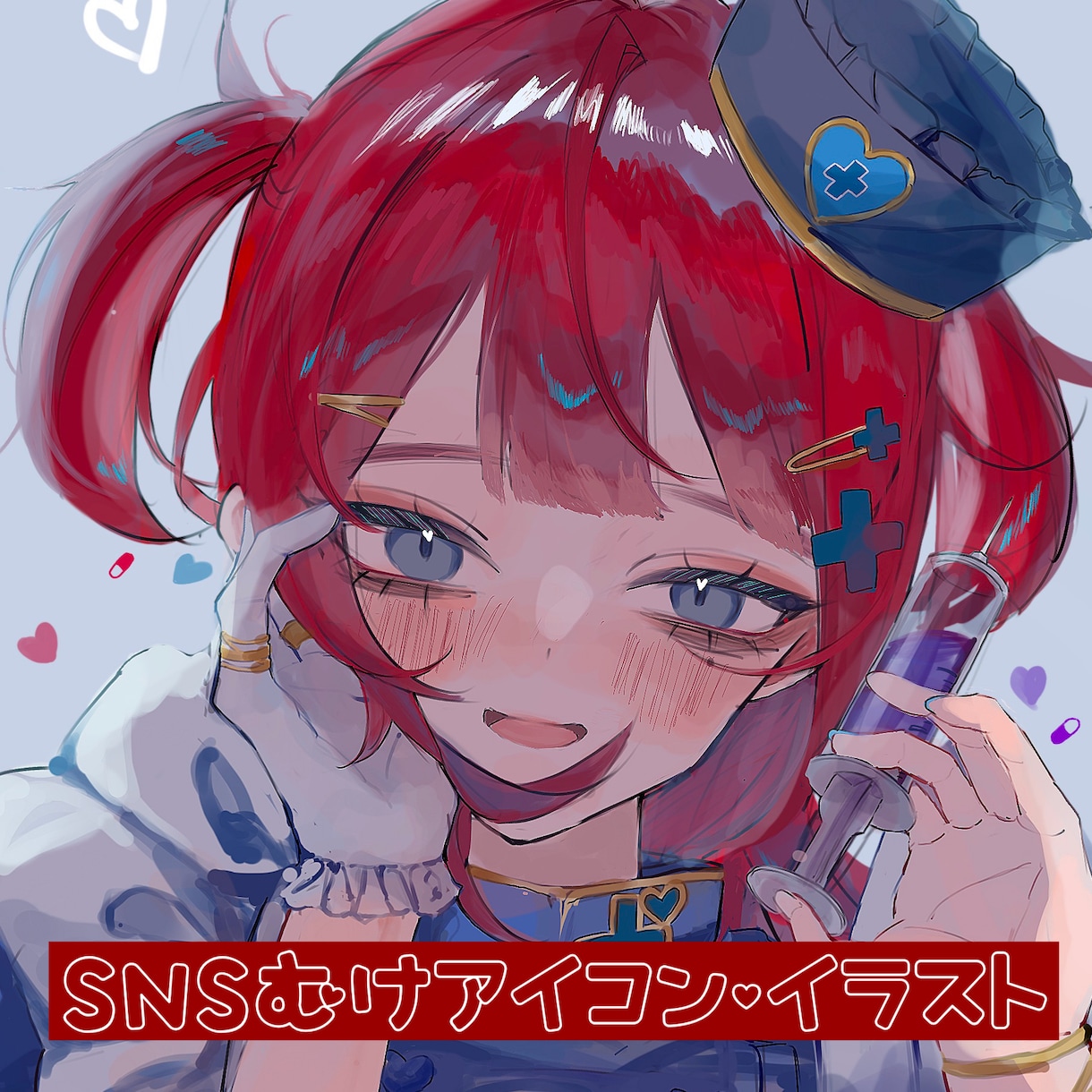 幅広い絵柄と雰囲気でSNS向けイラスト制作します ダークなイラストからポップな可愛いイラストまで幅広く描けます イメージ1