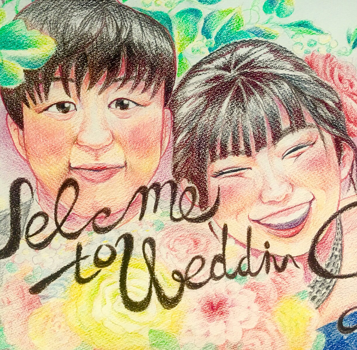 手書き！本格的なウェルカムボード描きます パステルを使って幸せな瞬間を絵に残してます。大切な人とどうぞ イメージ4