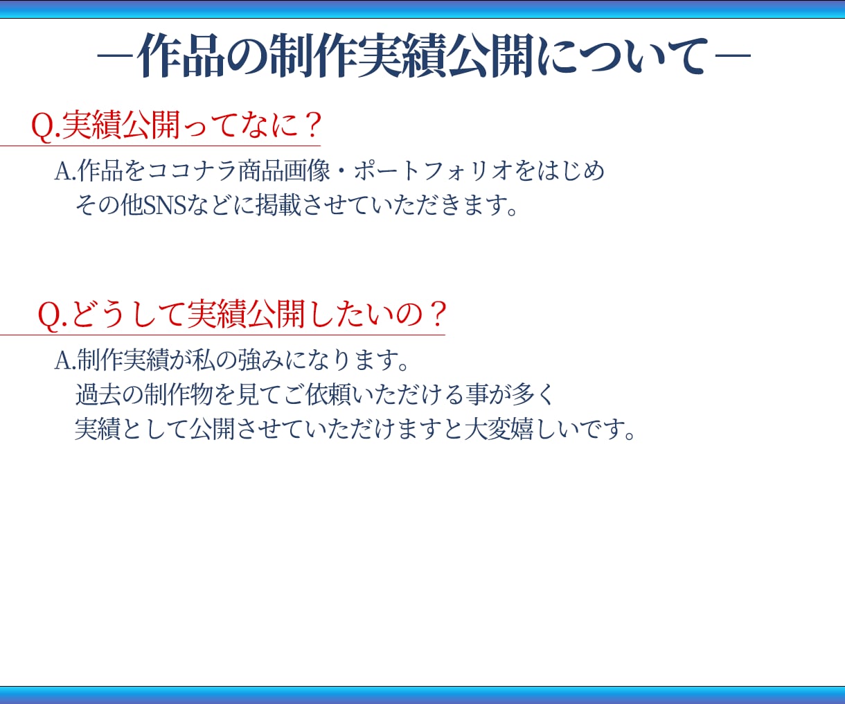 Brain/Tips/noteサムネイル制作します 高品質×安心の料金設定でご満足いただける1枚をお届けします イメージ7