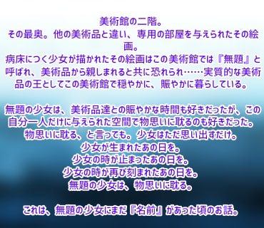 あなたの為に小説を執筆します 設定はあるけれど書けないというあなたのために イメージ1