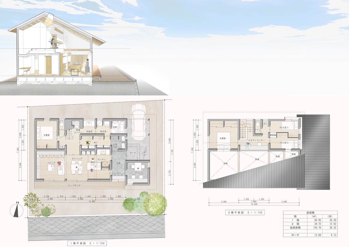 建築士が土地に合わせて間取りを提案します 気になる土地、まずは間取りにしてみませんか？ イメージ4