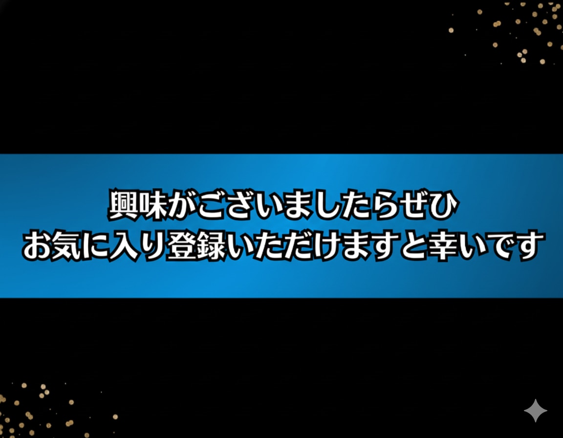 スマホで選ぶだけ！【アマゾン物販×自動化】教えます 副業初心者向け！Amazon物販完全版マニュアル イメージ3