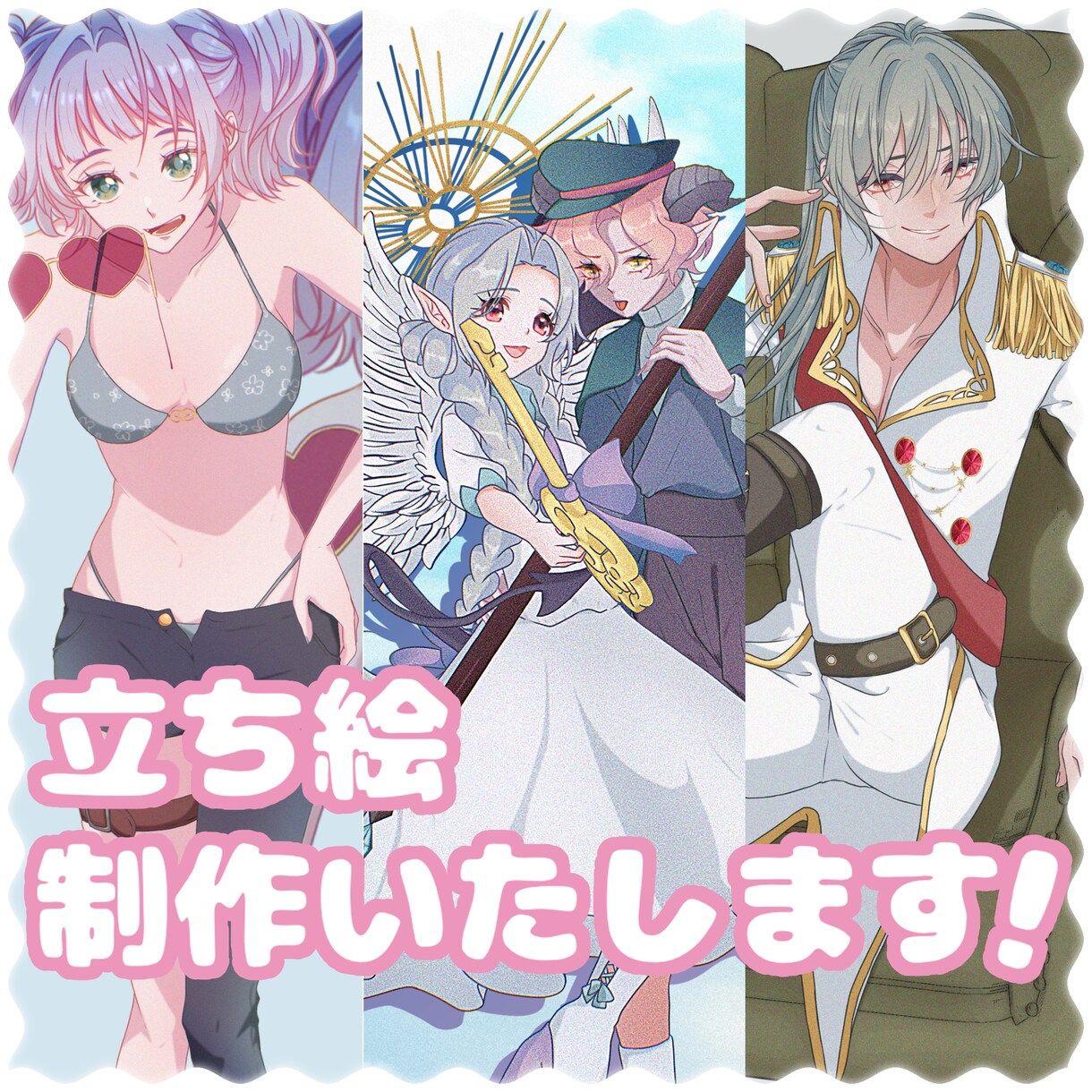 ご希望に沿った立ち絵を制作いたします 少年少女から成人した女性や男性まで対応いたします。 イメージ1
