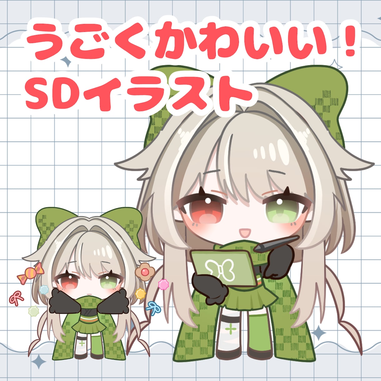ゆらゆら動く可愛いSDキャラGIF制作します 注目を集める可愛いループアニメーションです。 イメージ1