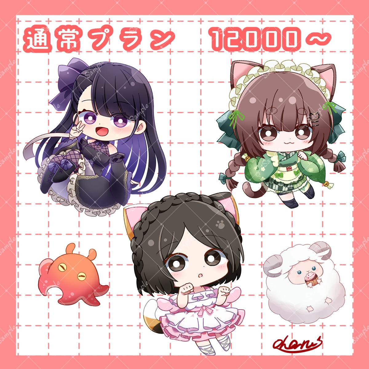 商用利用可☆ミニキャラ描きます 配信・動画・グッズ・スタンプなどに イメージ2