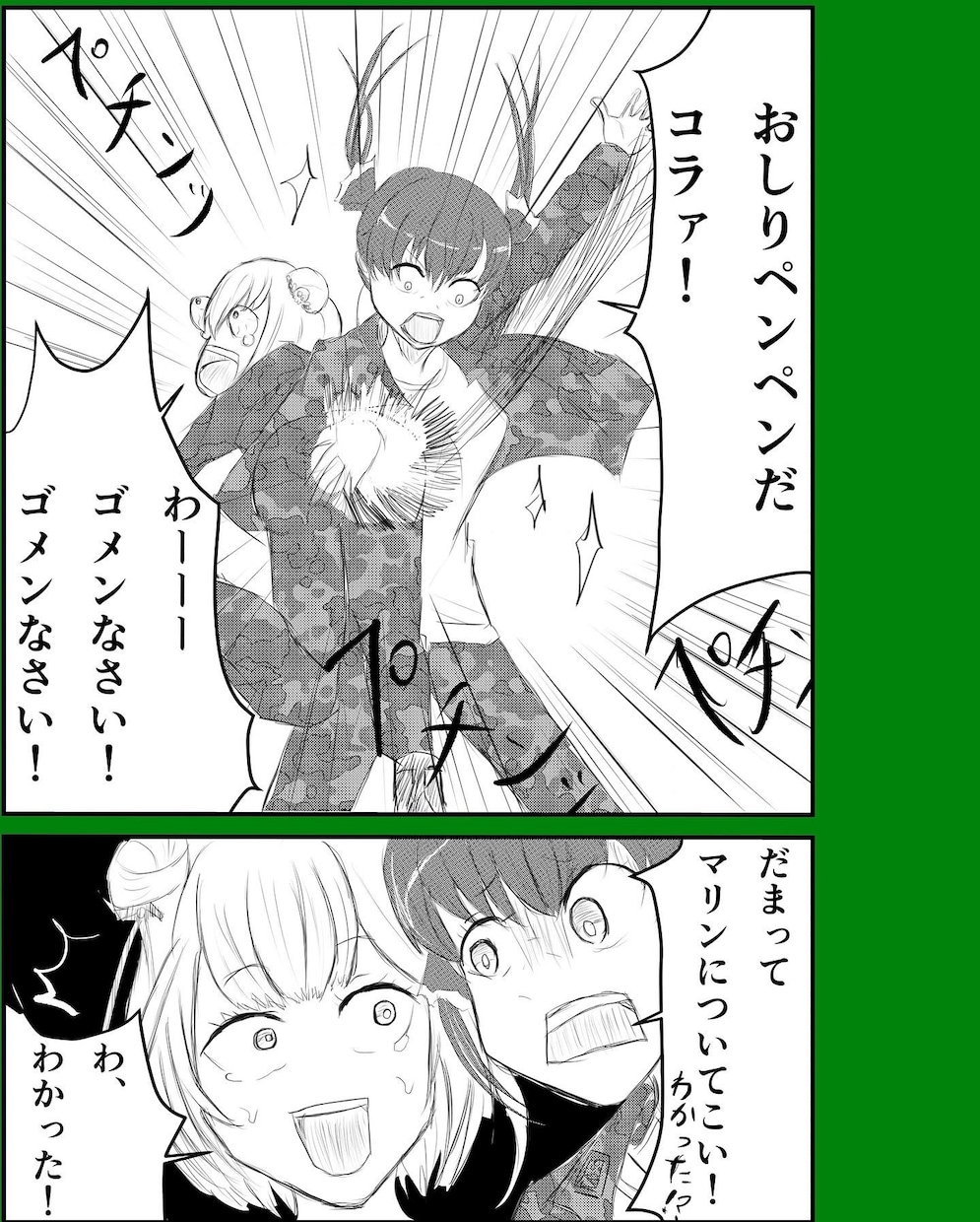 企業向け、個人向け漫画、イラスト、アイコン描きます かわいいイラスト描けます！☺️ イメージ10
