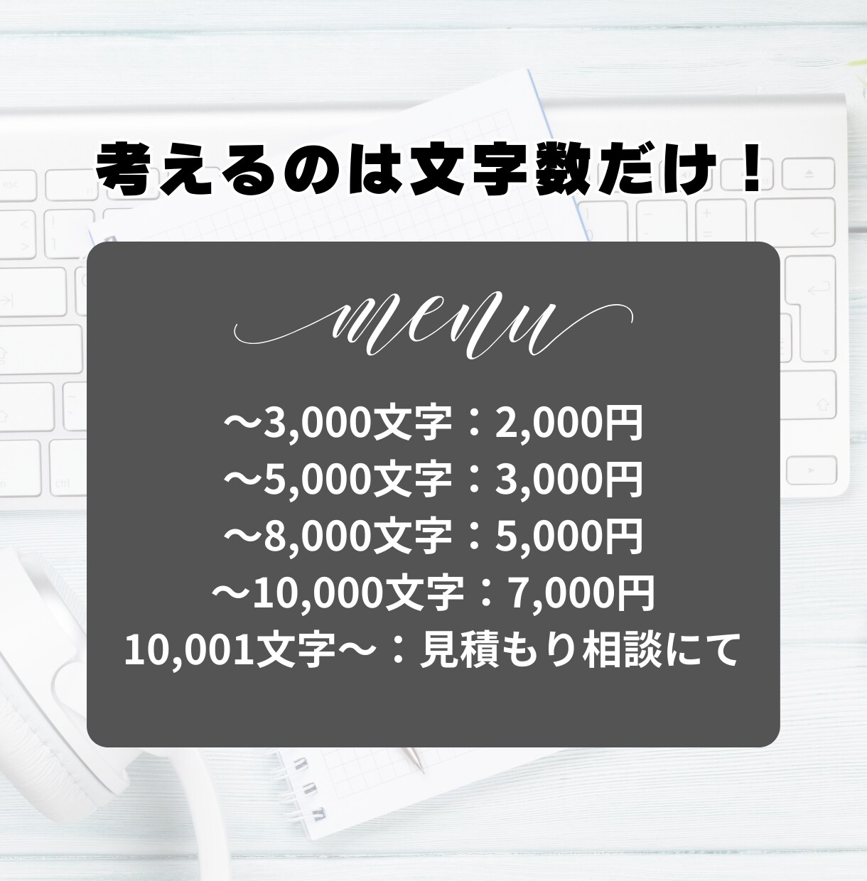 WP入稿丸投げ！画像選定から装飾まで全て代行します 15万PVの運営経験を活かし、公開直前の面倒な作業を全て代行 イメージ2