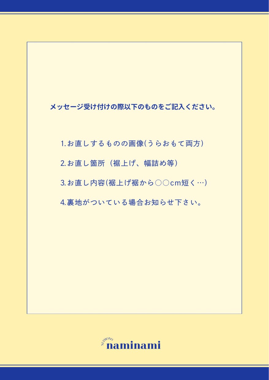 洋服の裾上げ、お直し出来ます 服飾学校に5年通い紳士服婦人服のお直しをしております。 イメージ3