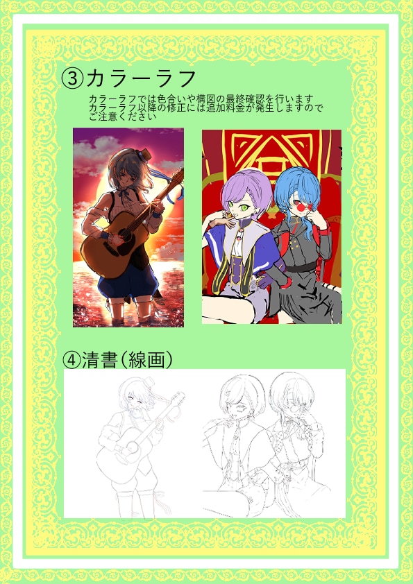 安くてキレイなイラスト描きます アニメ塗にブラシ塗・水彩塗りで可愛いイラスト！！ イメージ3
