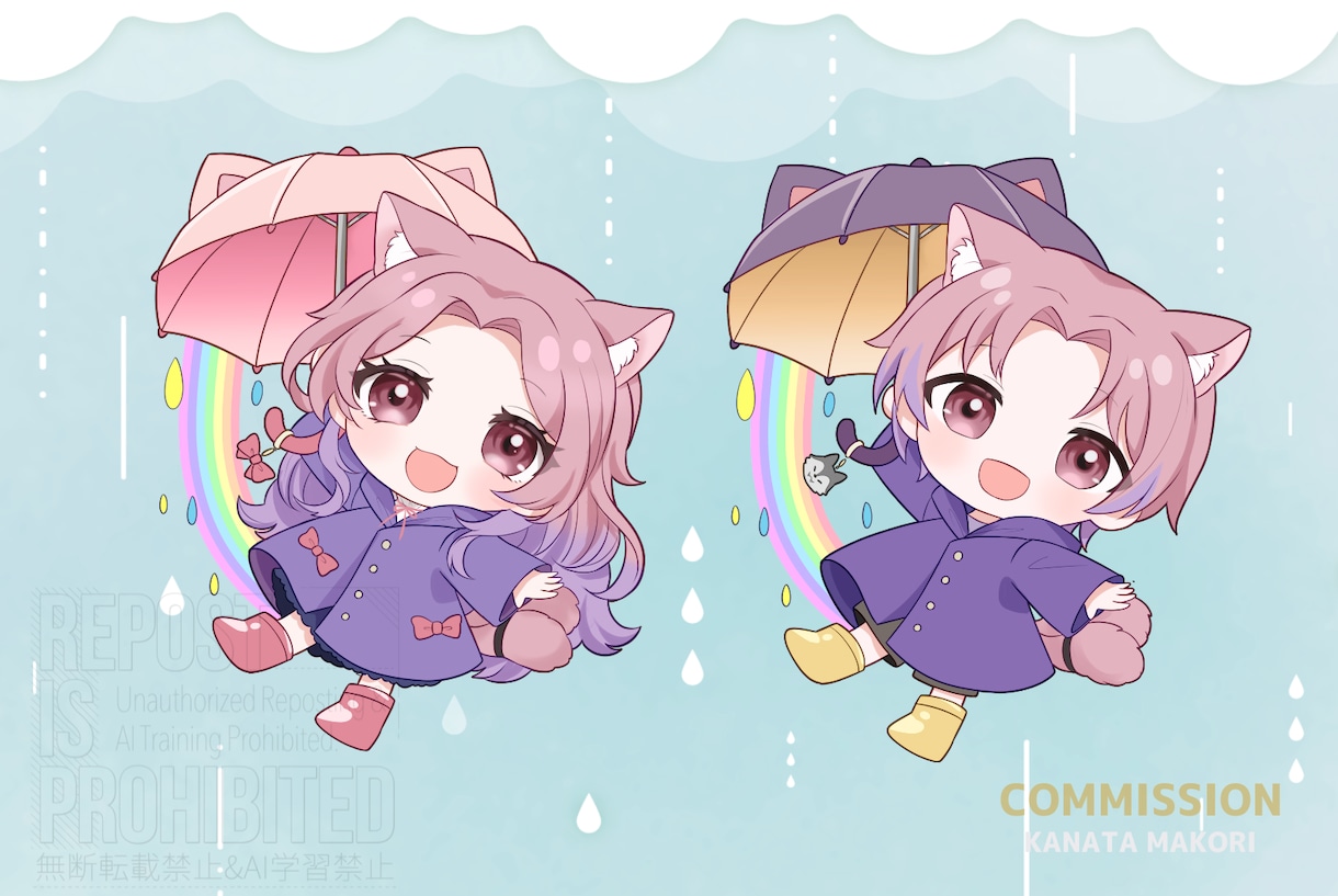 プレゼントにも！アンブレラSDイラスト制作します 傘＆レインコートの梅雨SD（ミニキャラ・ちびキャラ）イラスト イメージ1