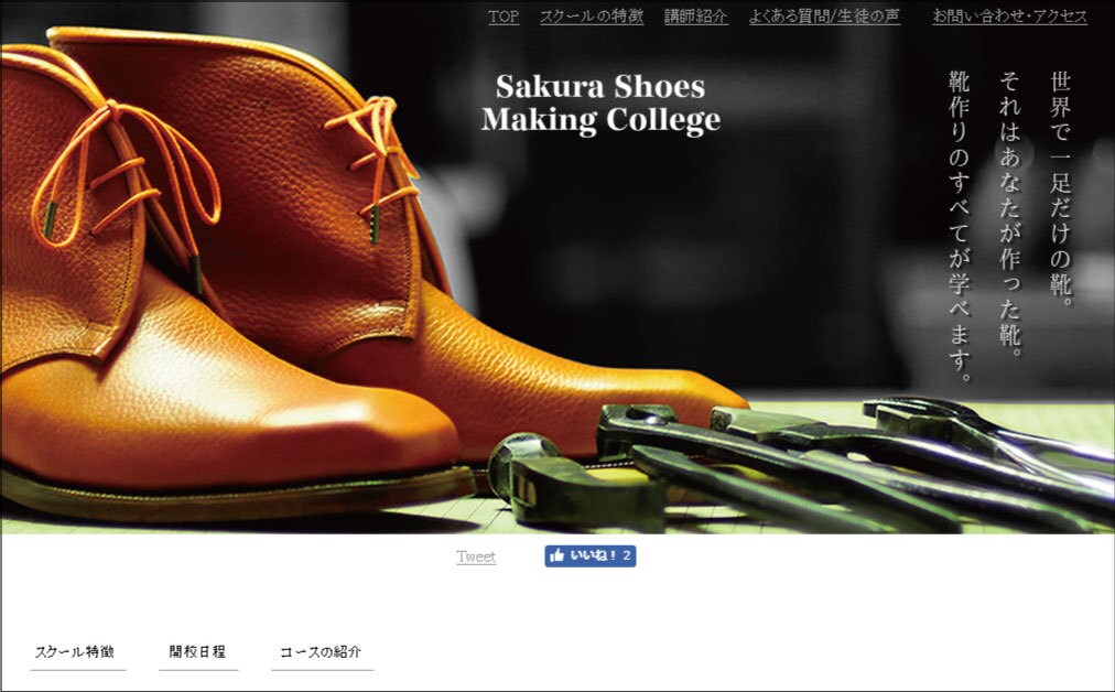 個人～店舗～企業のホームページ制作いたします 無限につながる、無限のサポート、無限の可能性 イメージ2