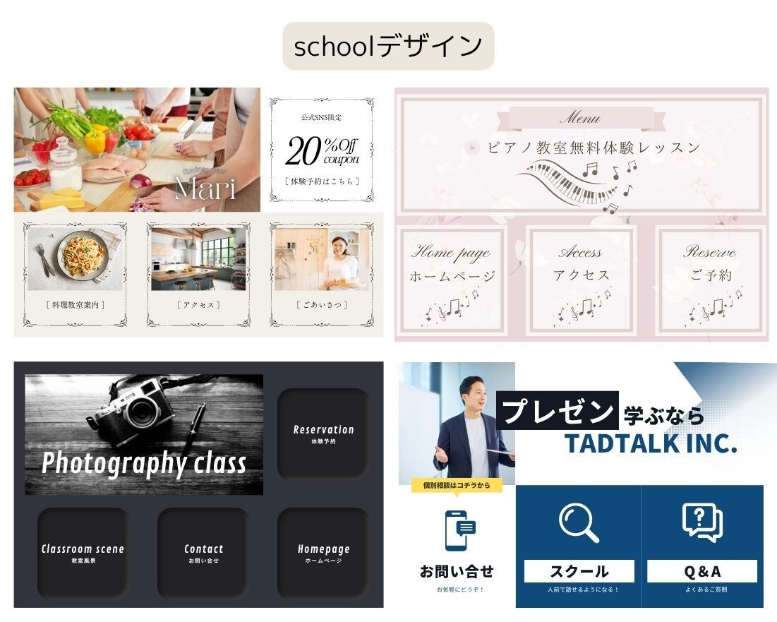 きれいで見やすいLINEリッチメニュー制作します リッチメニュー設置マニュアル動画で直ぐに運用できます イメージ3