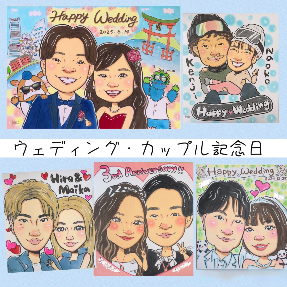 還暦祝いに大人気！色紙にかわいい似顔絵描きます ラッピング無料！暖かみある手書き似顔絵♪ イメージ3