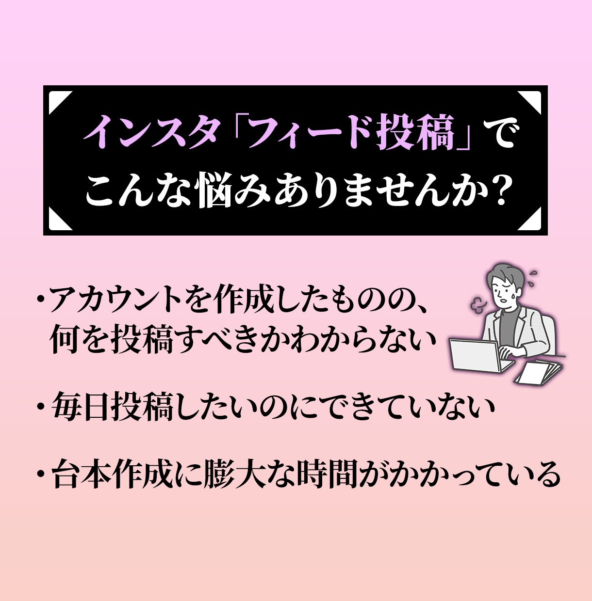 Instagramフィード投稿の台本を作成します 自社の台本作成AIでコスパよく大量納品を実現！ イメージ2