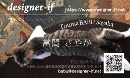 猫のモフモフ名刺作成します 猫のモフモフした背中やおなかなどを背景にした名刺の作成 イメージ7