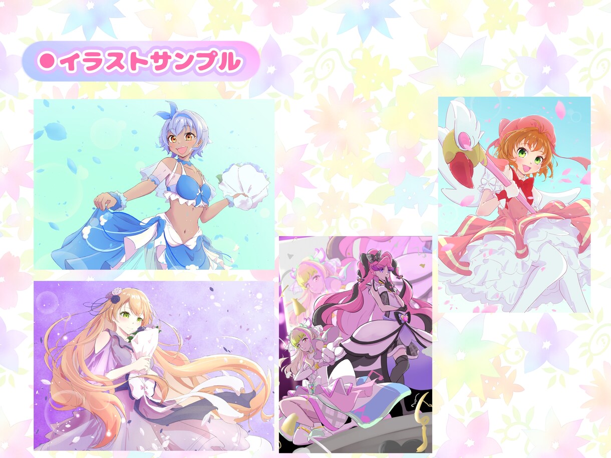 色鮮やかで可愛らしいキャラクターイラスト描きます 【最短３日】配信活動・フラスタ・広告等に イメージ3