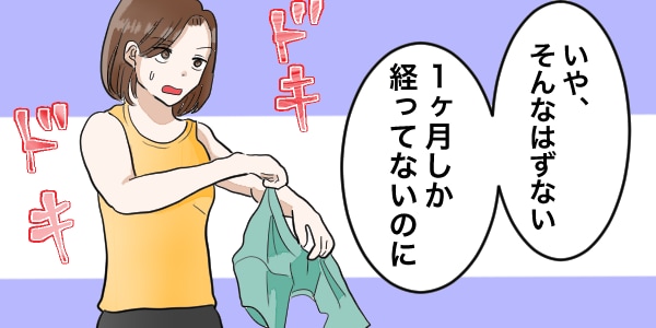 広告漫画制作します LP漫画、オリジナル漫画、カラーモノクロ何でもご相談下さい イメージ2