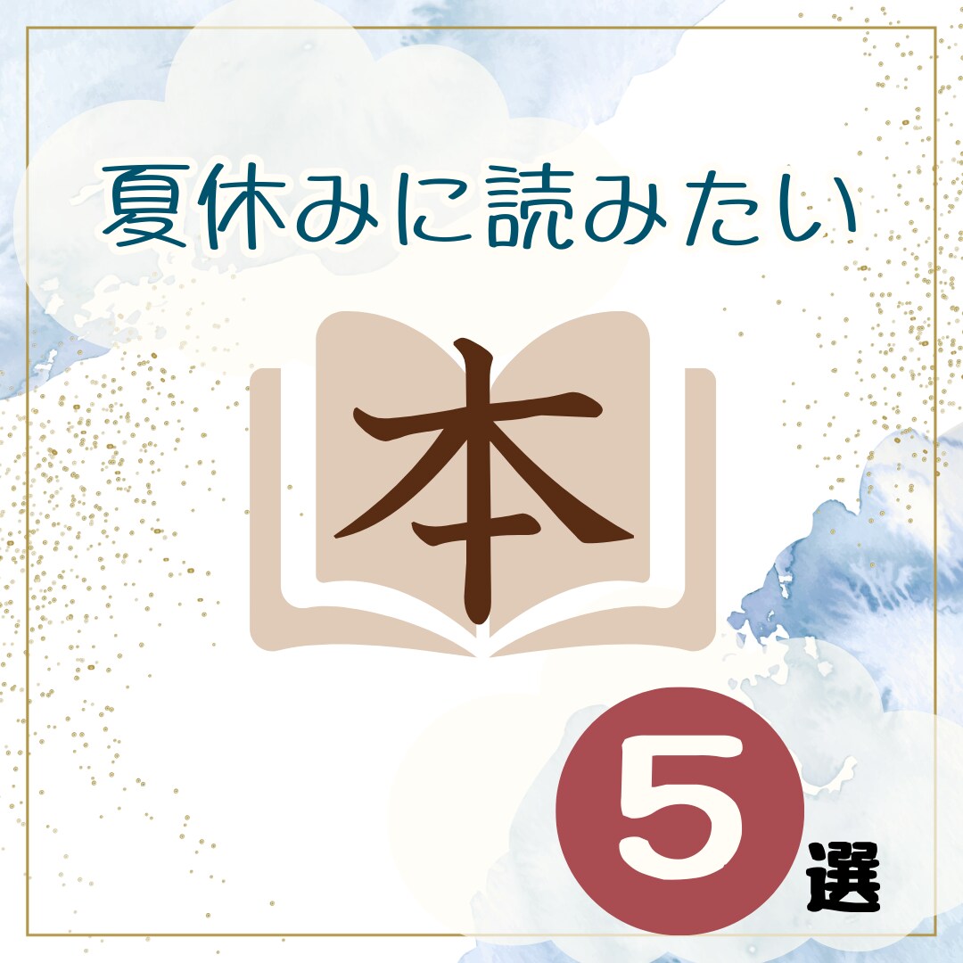 Instagram用の投稿画像作成します あなたのイメージを忠実にデザインします！ イメージ4