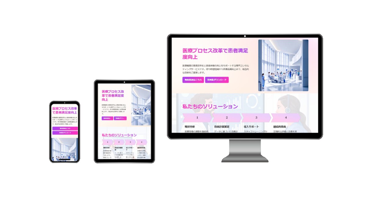 スタートアップ向け－最初のホームページを制作します とりあえず費用を抑えたい方向け イメージ5