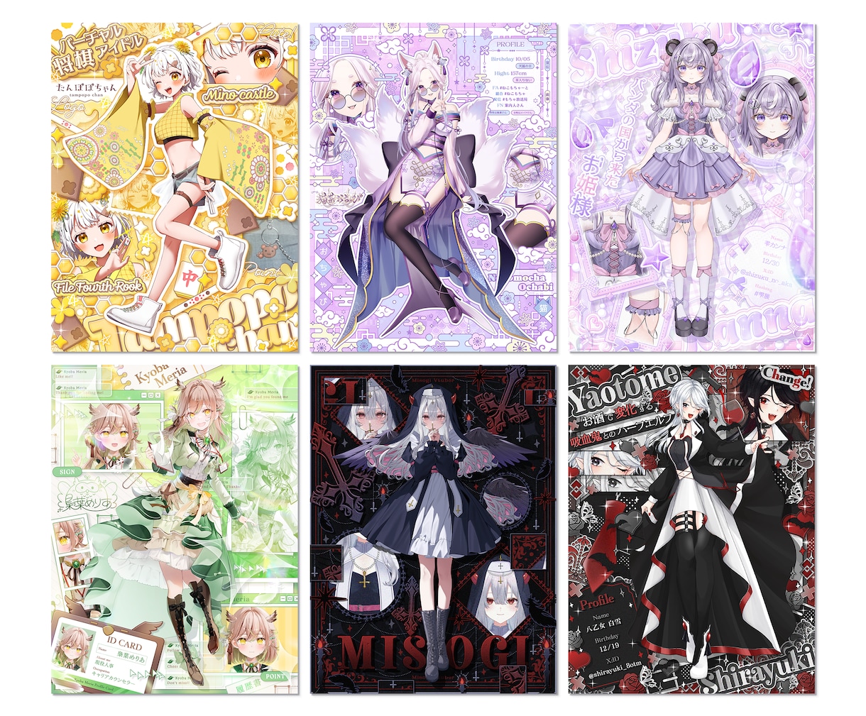 VTuber様の宣伝プロフィール画像作成致します キラキラゴテ盛りデザインが得意です！ イメージ4