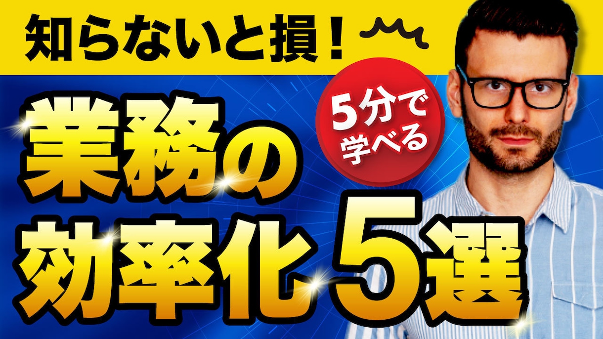 YouTubeサムネイル作ります 思わずクリックしたくなる高品質サムネイル イメージ2