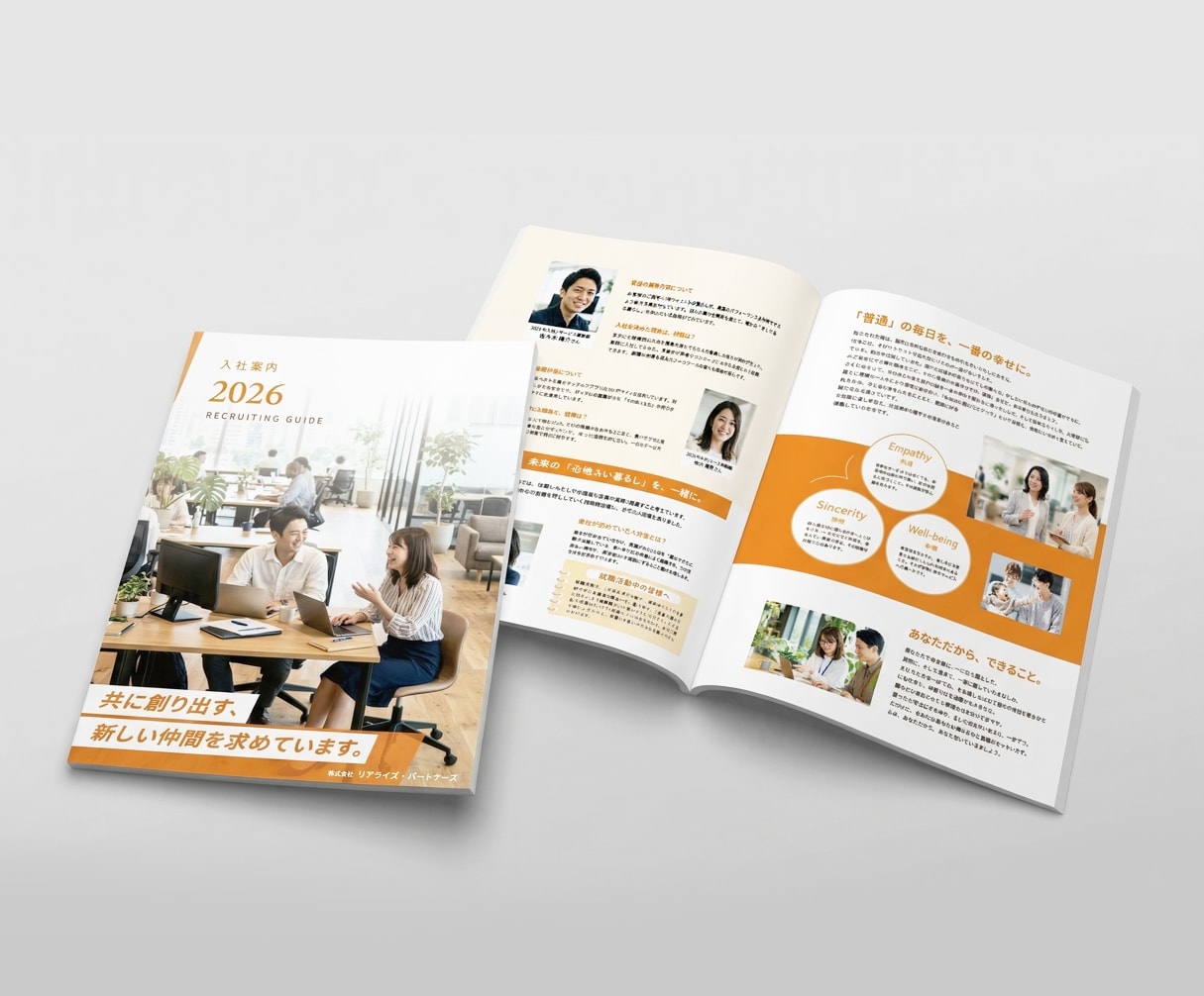 企業・学校向け｜情報量の多い商品カタログを作ります 内容に応じて金額調整可｜カタログ／冊子／学校案内／マニュアル イメージ2